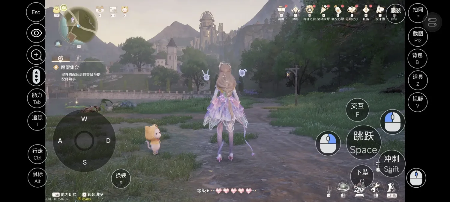 专属虚拟按键方案