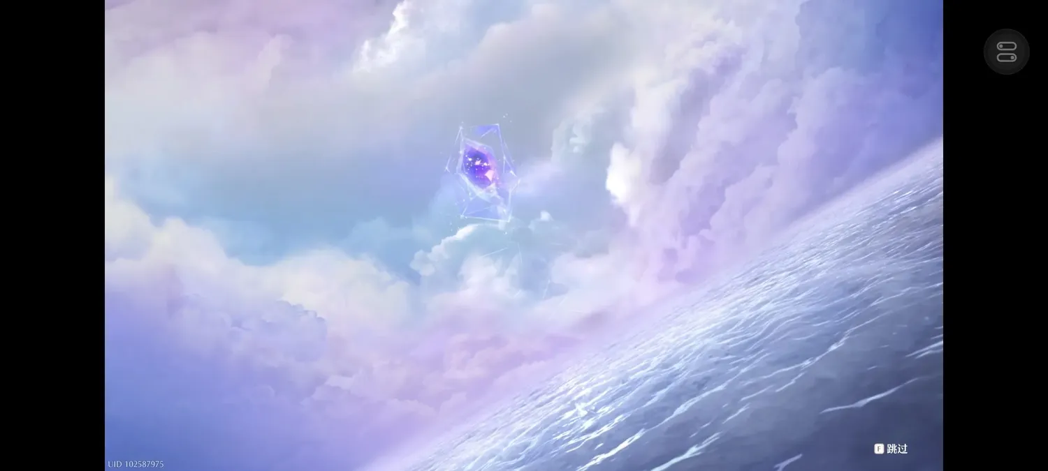 连接云电脑畅玩