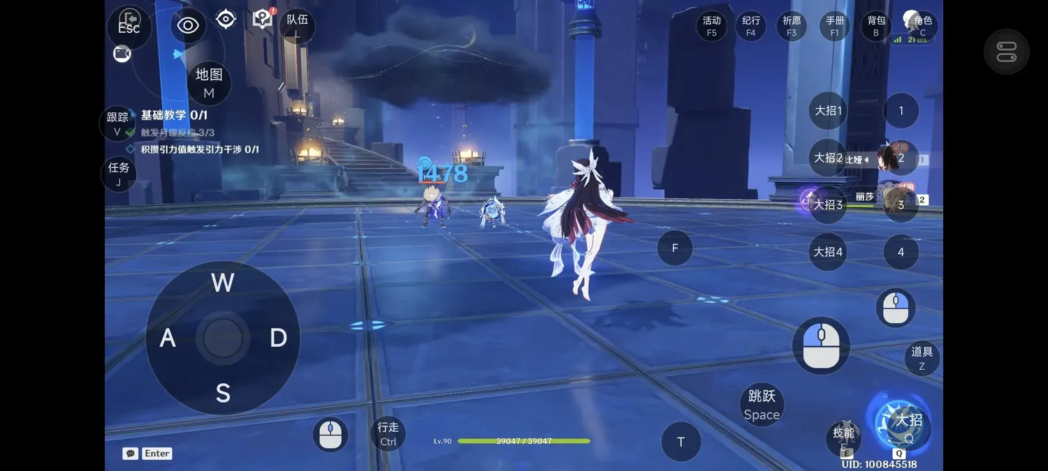 定制化的游戏键位方案