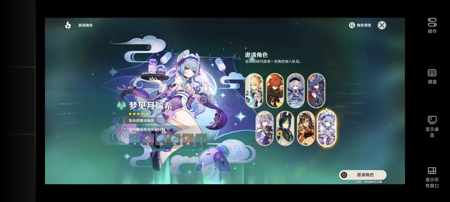 云游戏畅玩体验