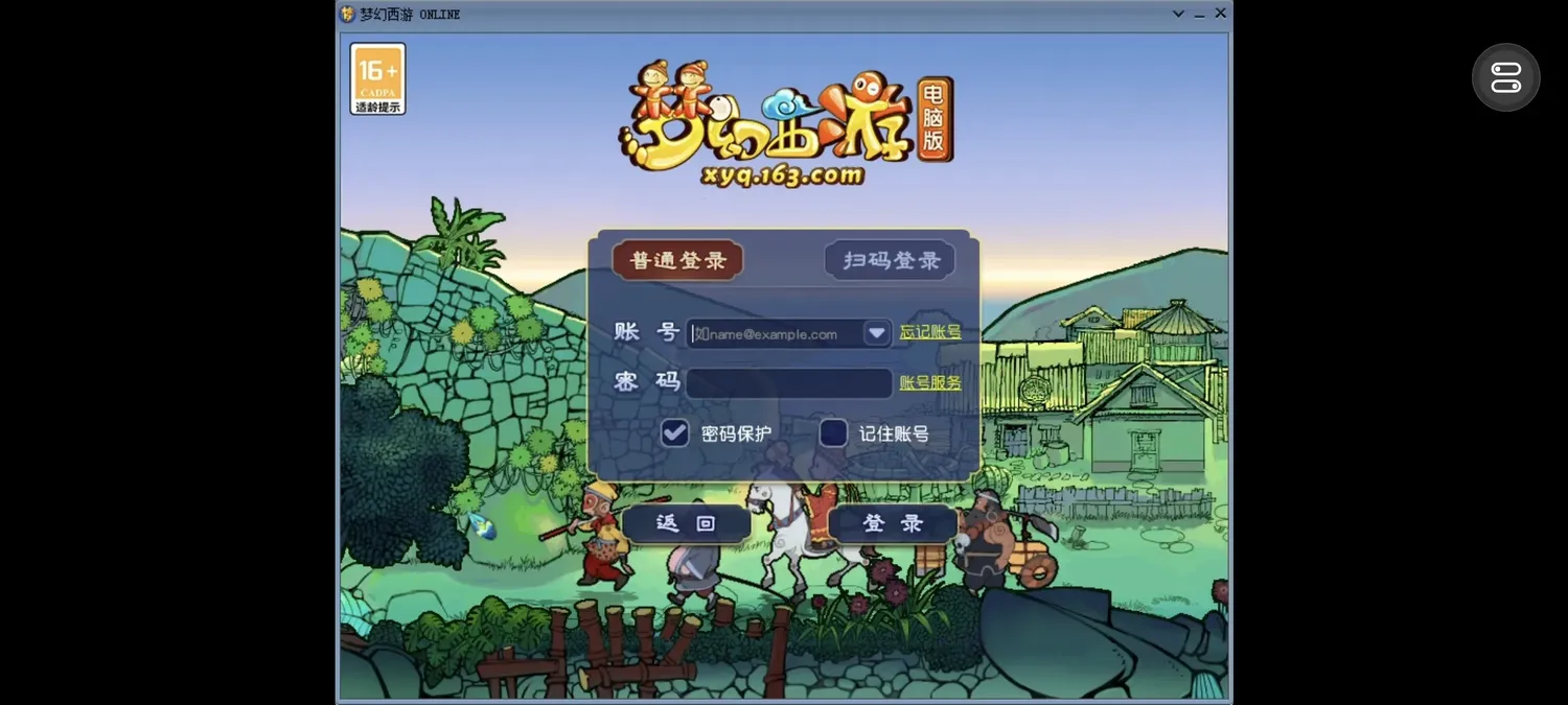 适配多种设备