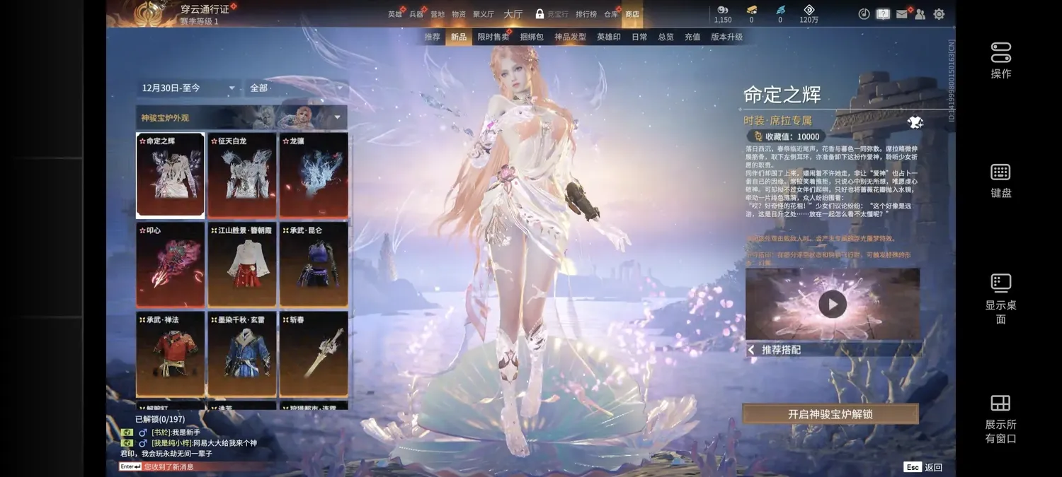 无损画面传输，免费支持4K/144帧