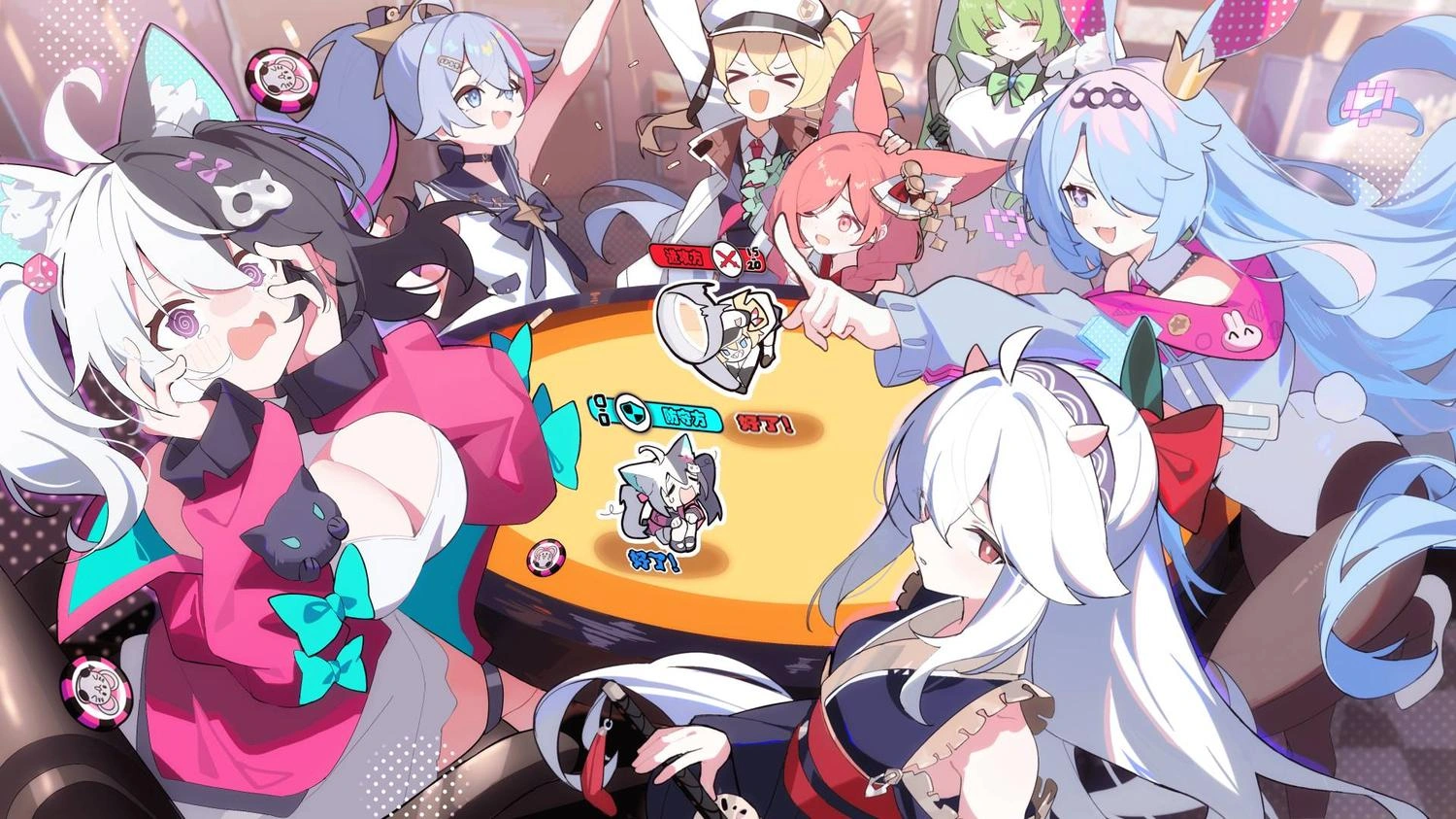 吉星高照，远控派对