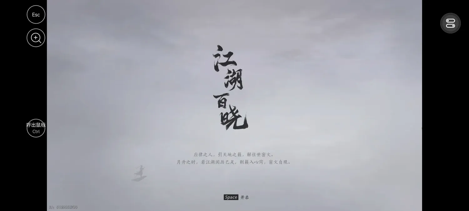 适配多种设备