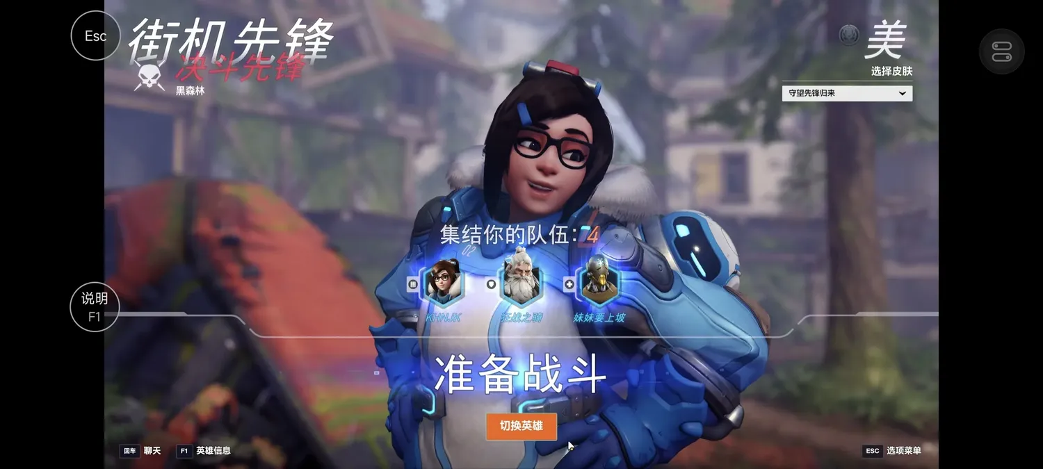 支持云游戏游玩