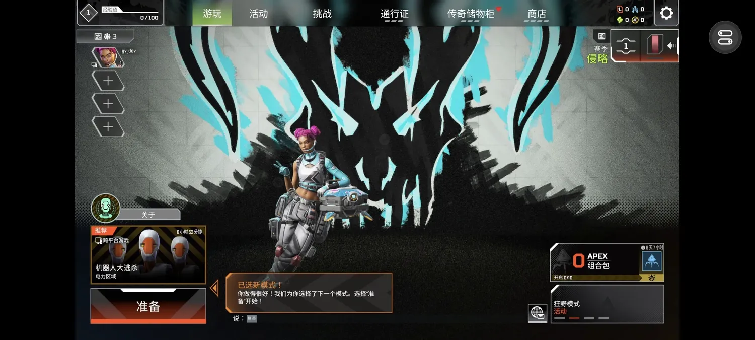 支持云游戏游玩