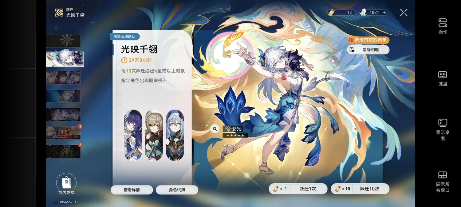 远程游玩方便。