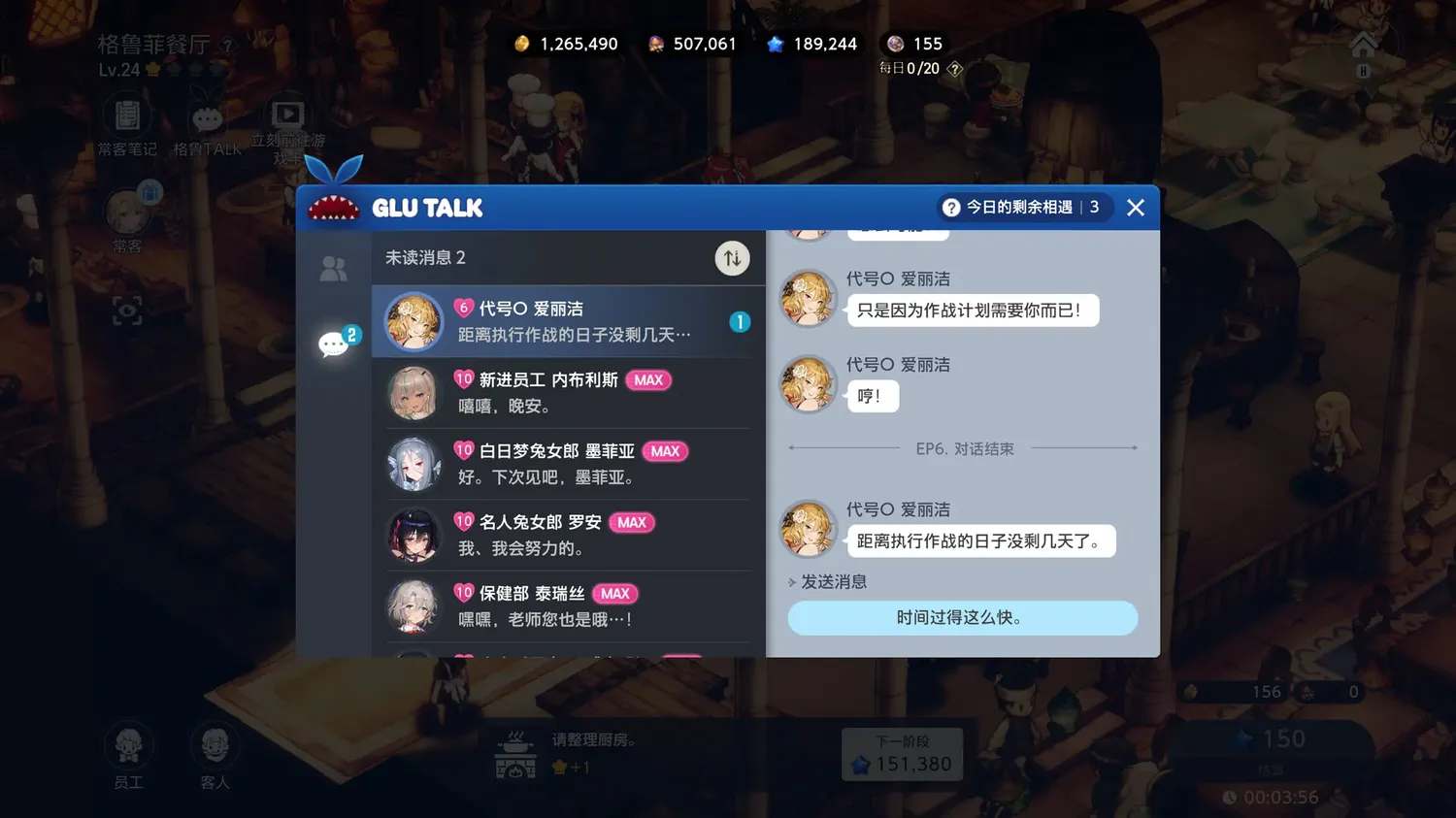 棕色尘埃2 封面图