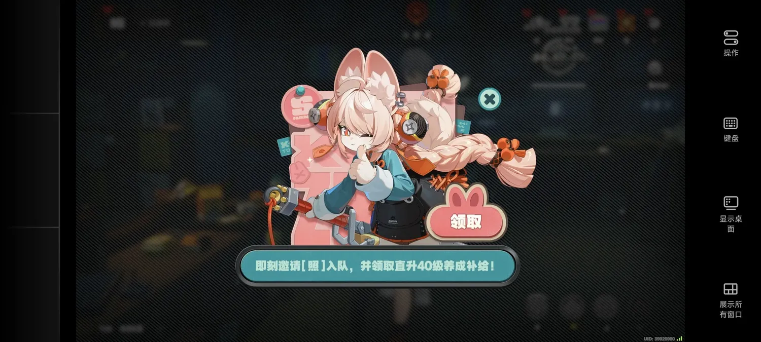 远程游玩更方便：通勤午休躺床都能玩