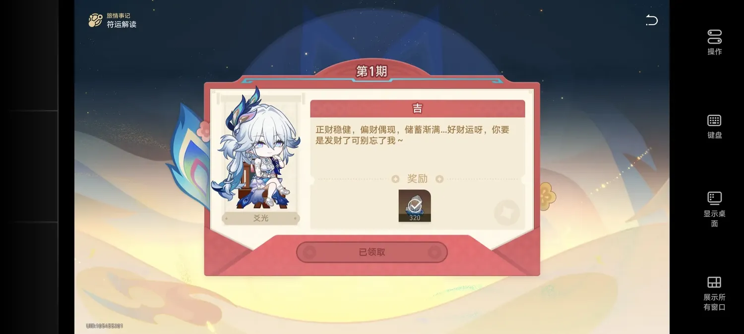 适配多种设备