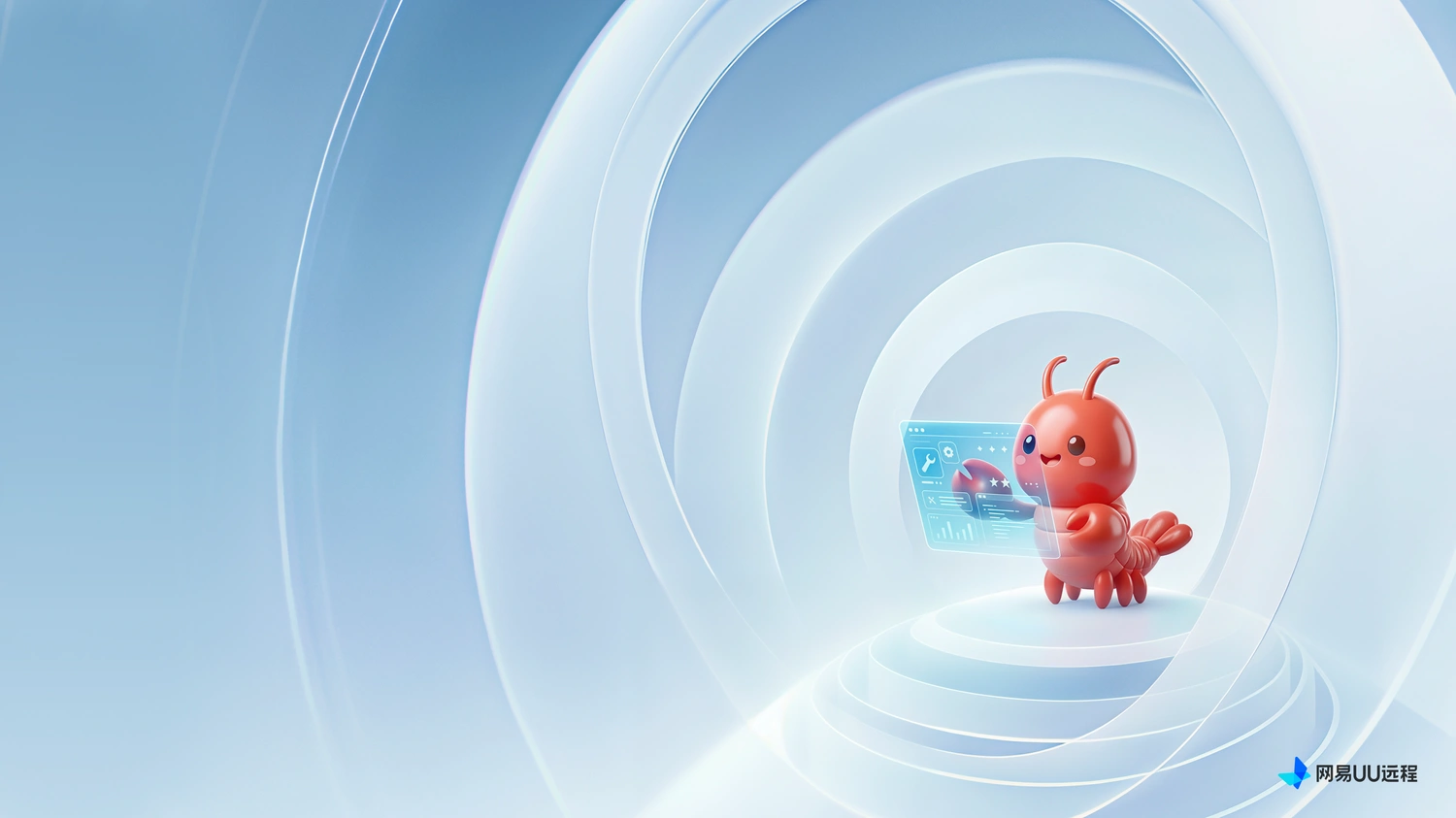 UU远程 AI 云电脑使用指引