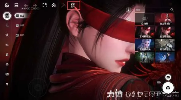 影棚功能定制界面