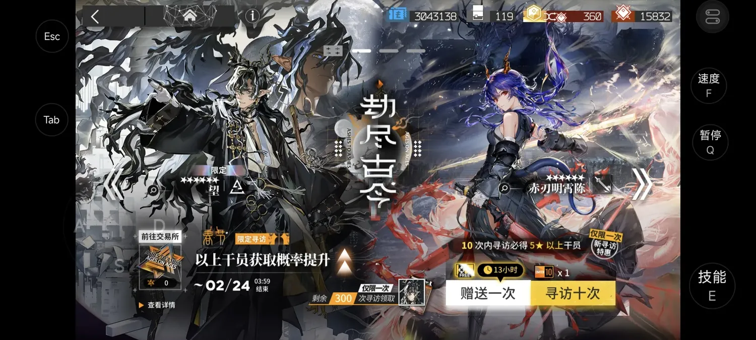 远程游玩方便。 介绍图