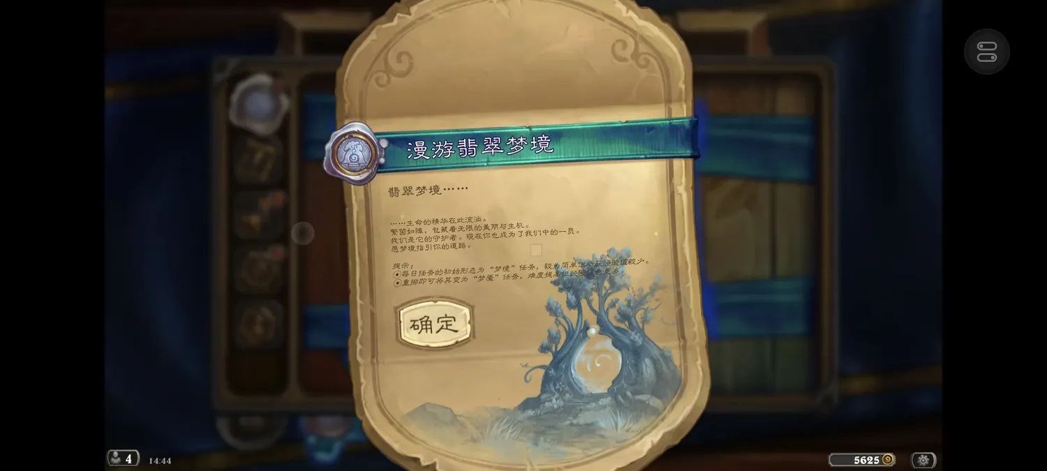 适配多种设备 介绍图