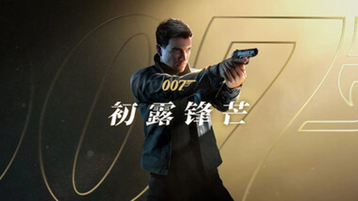 用UU远程，执行你的M16密令