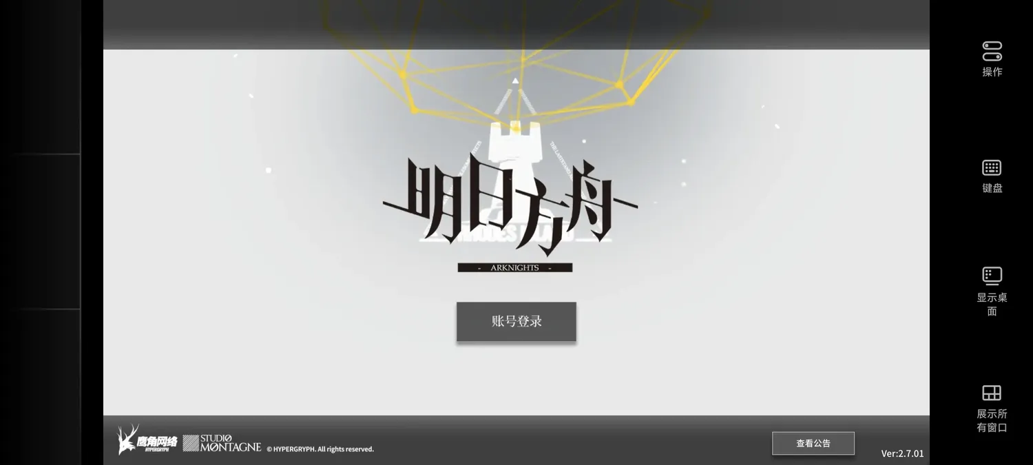 《明日方舟》弭弗角色立绘与高质量角色展示