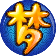 梦幻西游