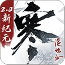 逆水寒