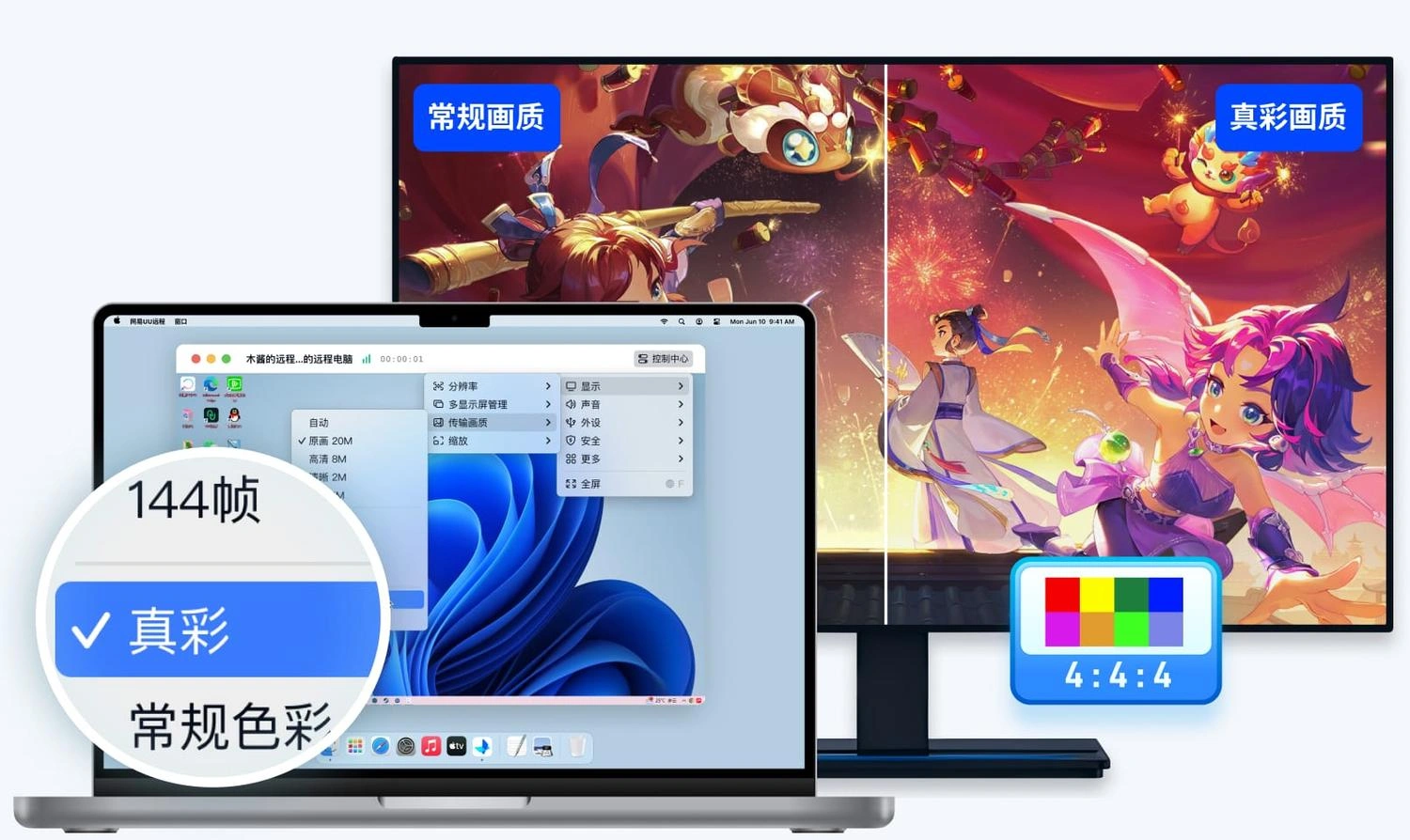 流畅度