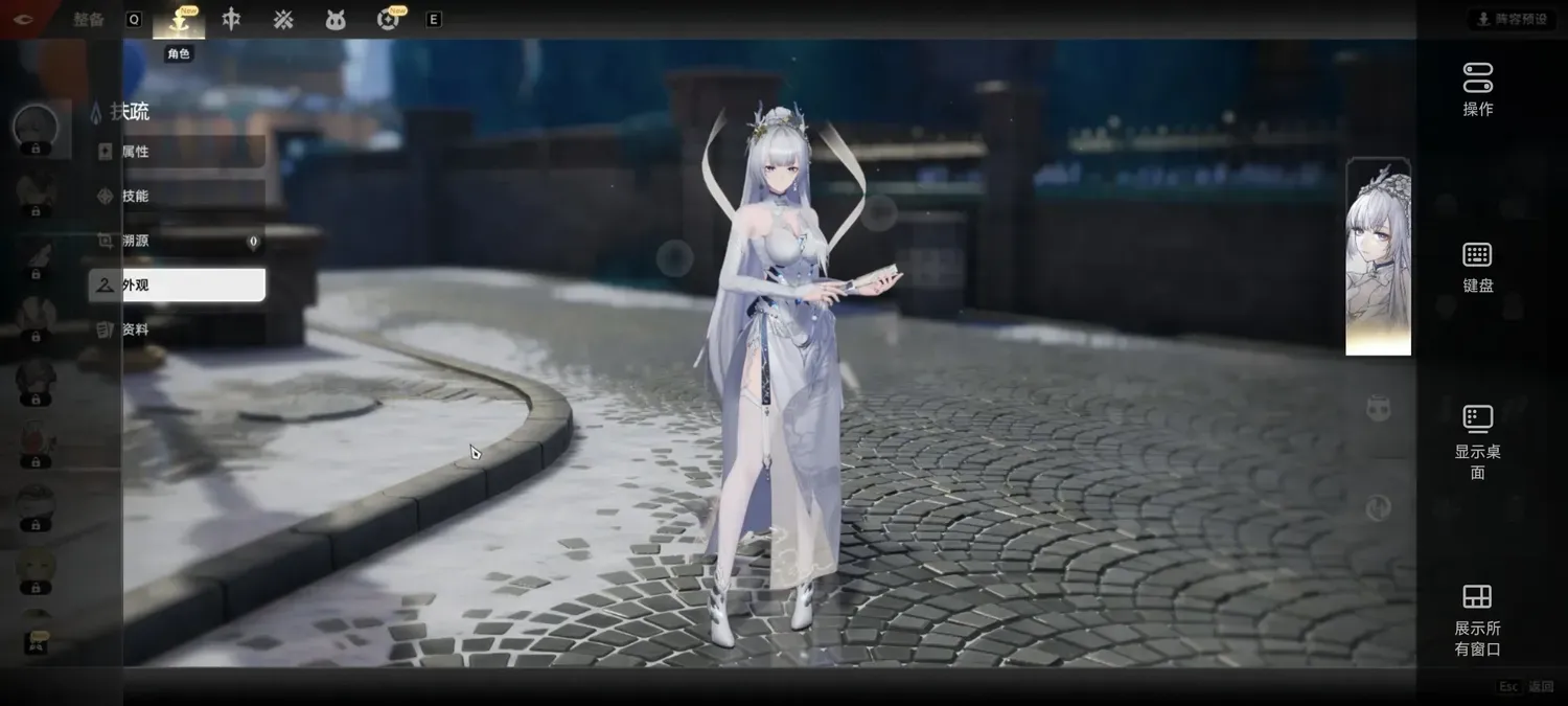 网易UU远程办公隐私保护与远程游玩场景
