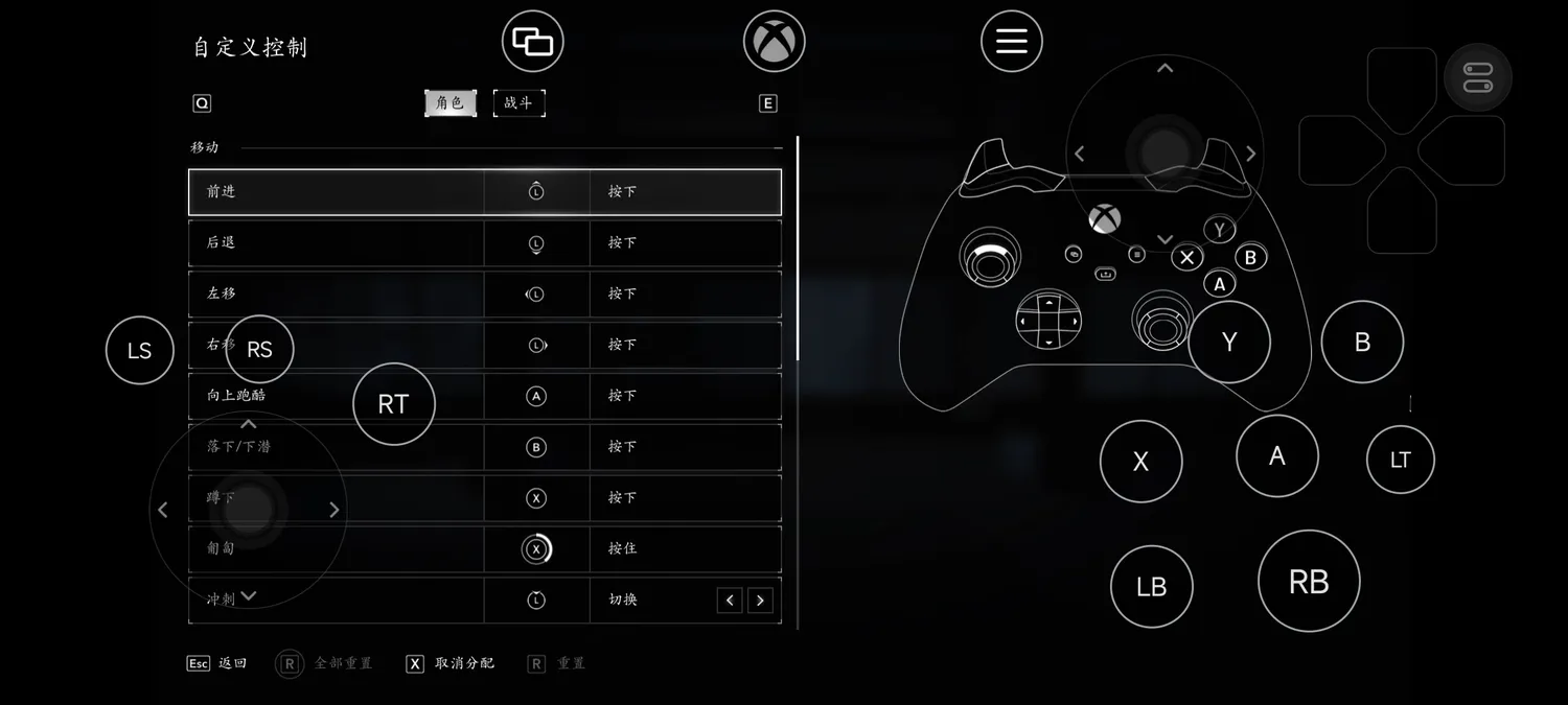 网易UU远程4K144帧远程游戏画面传输效果