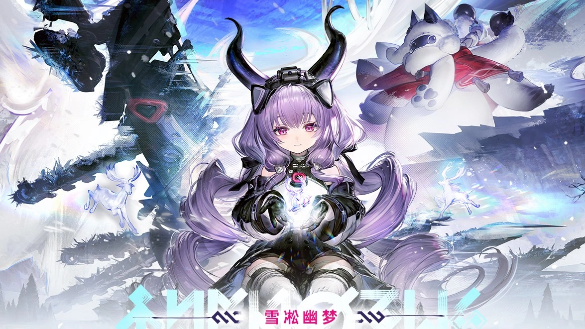 UU远程畅游雪淞极境，随时开启终末地新版本